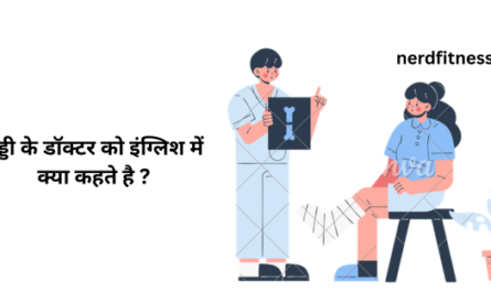 Haddi Ka Doctor In English