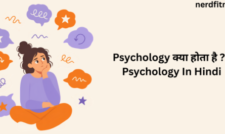 Psychology In Hindi